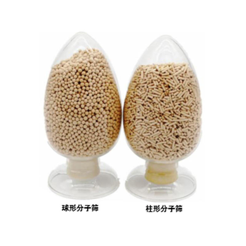 特制高效分子筛